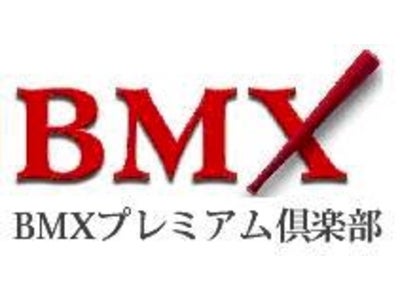 月間利用者20万人突破間近！　So-net 「ベースボール･マニアックス＜BMX＞」　会員専用の『BMXプレミアム倶楽部』を新設