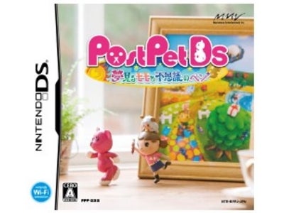 DS®『PostPetDS 夢見るモモと不思議のペン』12月24日発売開始！  ～ポストペットがDSに！女優の村川絵梨さんを起用したTV-CMもオンエアスタート～