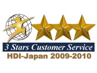 サポート業界で世界最大のメンバーシップ団体であるHDI主催サポート業界で世界最大のメンバーシップ団体であるHDI主催  『問合せ窓口格付け』 にて、So-netが「★★★三つ星」受賞