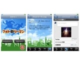 ソネットエンタテインメント株式会社