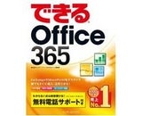 ソネットエンタテインメント株式会社のプレスリリース画像