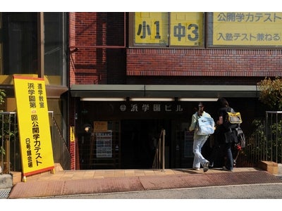 ｢中学受験を考える小学生のインターネット利用状況」に関する調査結果報告