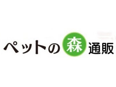 ペットの森通販リニューアル
