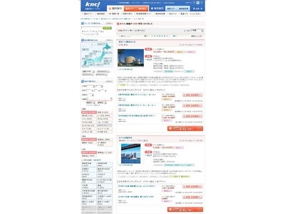 フォルシア検索プラットフォームSpook®を近畿日本ツーリストの「国内宿泊」サイトへ提供し検索力向上に貢献
