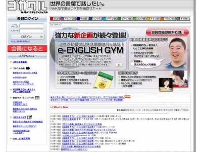 語学マスターサークル・ゴガクル 最新リリース情報 映画コンテンツ『浅田浩志の「ニューヨーク」直送！ネイティブの英語表現』10月下旬より配信開始！！