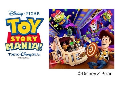 東京ディズニーシー®の新アトラクション「トイ・ストーリー・マニア！」のプレビューへ 「Disney Mobile on docomo」の利用者200組400名様をご招待