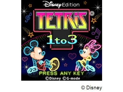 「ディズニー版 テトリス®」が、携帯ゲームポータル「ディズニーゲームズ」に登場！