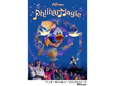 ディズニーの無料携帯ポータル「Disney on ケータイ」で 4000以上に及ぶコンテンツの個別販売を開始
