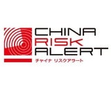 株式会社ベクトル