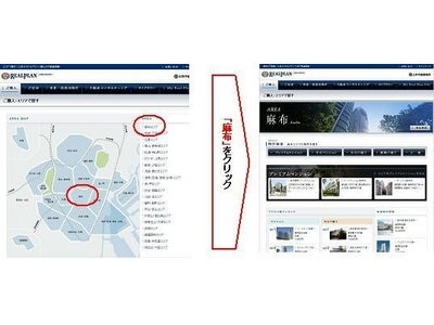 「三井のリアルプラン」WEBサイトをリニューアル～「エリア」から探す人気物件、トップページの構成変更によるユーザビリティ向上！～