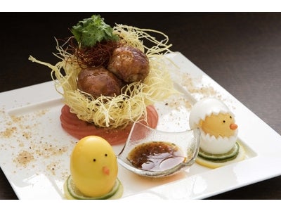 【ホテル日航東京】期間限定メニュー「可愛いヒヨコ兄妹の鶏玉餃子」発売　2011年10月1日（土）～11月30日（水）