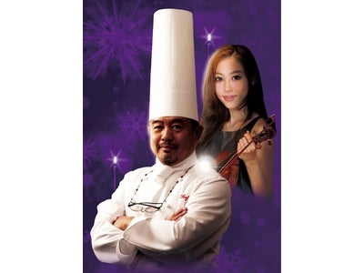 【ホテル日航東京】クリスマスミュージッキュイジーヌ  「La Belle et la Bête　[美女と野獣]」 ～聖夜の晩餐会～ 2010年12月24日（金）開催