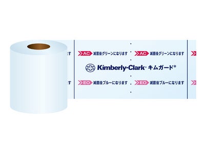医療機器用滅菌包装材「キムガード*　滅菌バッグ」新発売