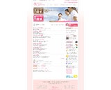 株式会社メディカルリソースのプレスリリース画像