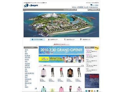 アクションスポーツ≪人気37ブランド≫が勢揃いの通販サイトがグランドオープン！