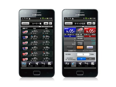 10月31日、インヴァストFX24にAndroidアプリ登場！iPhoneに続きAndroidでも1タップ発注「クイック注文」が可能に