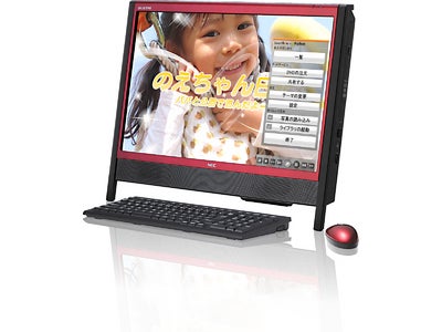 DigiBookがＮＥＣパーソナルプロダクツとデジタル写真ソリューションを共同開発!! ～春モデル「LaVie」「VALUESTAR」などに搭載～