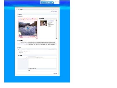 ユーザーが自由にカスタマイズできる自分専用ポータルサービス 「trunc」に動画投稿機能が追加 Ask.jpの広告付き投稿動画デコレーションサービス「デコわく」との提携で実現