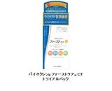 株式会社オフテクスのプレスリリース画像