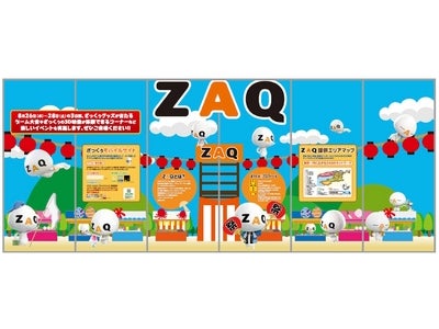 ZAQナンダーランドブース出展決定！