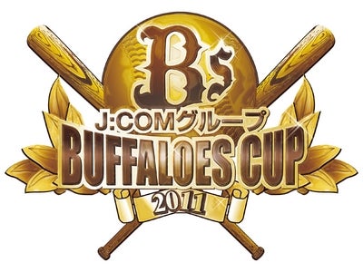 関西地区のJ:COMとZAQがオリックス・バファローズCupを応援！