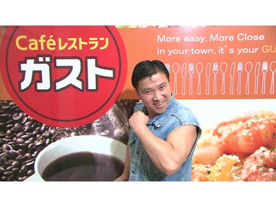 話題の大人気芸人スギちゃんをCMに起用！CMと言っても、ラジオＣＭだぜぇ～　『スギちゃんつけ麺食べる』篇＆『スギちゃんの格言からあげ』篇　2012年5月16日（水）よりO.A.開始
