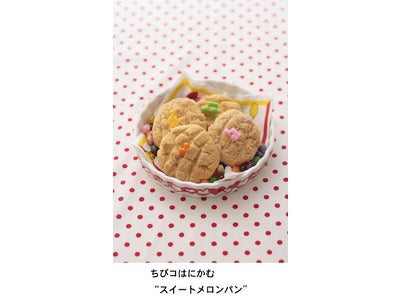 ギャルママ雑誌 No.1「I LOVE mama」、「最強節約術」大公開！！