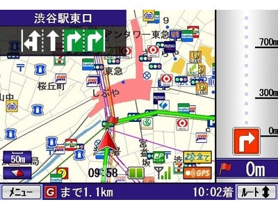 インクリメントＰ　ＮＴＴドコモ向け「iMapFan地図ナビ交通」 本格カーナビアプリが登録不要＆24時間無料で使い放題