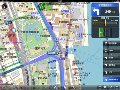 iPhone＆iPad対応「MapFan for iPhone」 ユーザーが選ぶ今年No.1アプリで栄えある4位に！ ミートアイユーザーが選ぶ【iPhone App Award 2011】にて