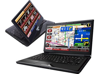 「MapFan® Navii Ver.1.5」 ベクタープロレジ大賞「ホームユース・趣味部門賞」受賞！