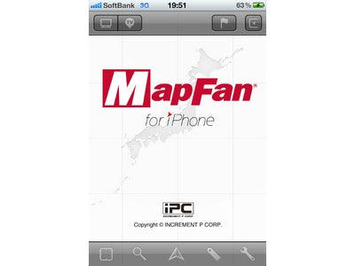 「MapFan for iPhone  Ver.1.6」アップデータ公開 新東名高速道路データを追加／新しいiPadの“Retinaディスプレイ”に対応