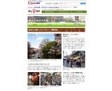 インクリメント・ピー株式会社のプレスリリース画像