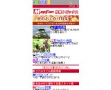 インクリメント・ピー株式会社