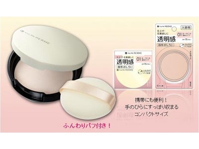 キスミー フェルム プレストヴェールパウダー　２０１２年３月２１日（水）発売