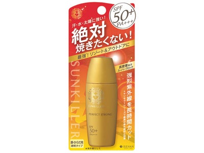 太陽を楽しむ日やけ止めシリーズ「サンキラー」が一新！ ２０１２年２月１日（水）発売