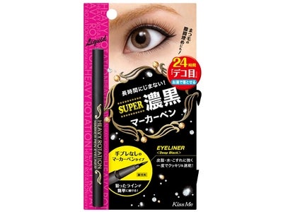 キスミー　ヘビーローテーション　マーカーペンアイライナー　２０１１年２月１日（火）発売
