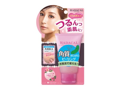 素肌すっきり！肌のゴワつき、くすみを瞬時に解決！ 「ハダカルシリーズ」　２０１２年２月１日（水）発売