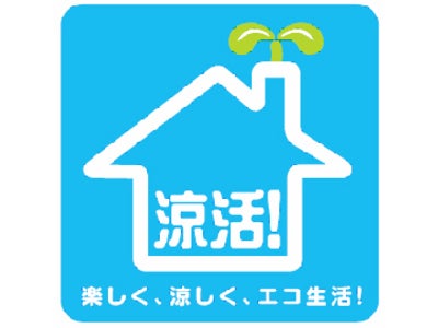 三井ショッピングパーク ららぽーと首都圏５施設共通  必見！この夏必須の「暑さ対策」フェア開催！復興支援プロジェクトなど、この夏もららぽーとは話題盛りだくさん！