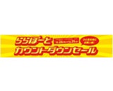 ららぽーとマネジメント株式会社のプレスリリース画像
