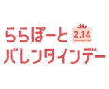 ららぽーとマネジメント株式会社のプレスリリース画像