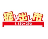 ららぽーとマネジメント株式会社のプレスリリース画像