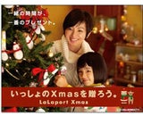 ららぽーとマネジメント株式会社のプレスリリース画像