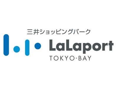 ららぽーとTOKYO-BAY:新しく生まれ変わるららぽーとTOKYO-BAY 春に向けて注目の新規ショップが続々オープン！！