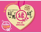 ららぽーとマネジメント株式会社のプレスリリース画像