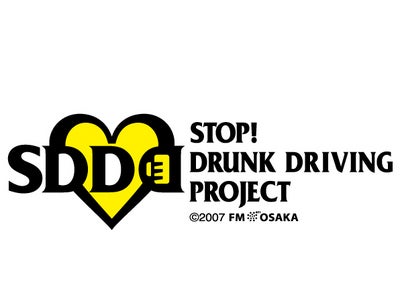 JALホテルズ 国内のチェーン19ホテルでＳＤＤ（飲酒運転撲滅活動）に協力