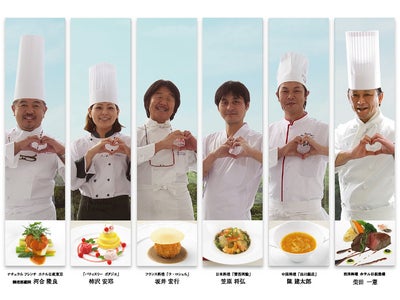 【ホテル日航豊橋】スターシェフによるス ペシャルウエディングメニューの試食イベントもある「新春ビッグブライダルフェア」開催