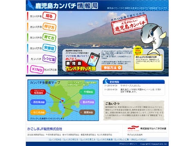 マジでおさかな、届いちゃう！モバイル釣りゲーム大会開催のお知らせ