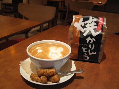 11月11日「かりんとうの日」記念　「Café de　焼かりんとう」開催のご案内