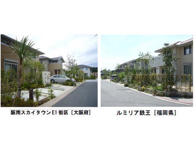 平成22年度 環境共生住宅認定において建設実績総合１位達成