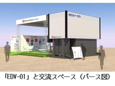 「リトル東京デザインウィーク２０１１」への出展について